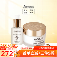 帕氏（Parrs）新西蘭parrs麥盧卡蜂蜜蜂毒面膜面霜精華wildferns天然成分護膚品 眼霜+面膜