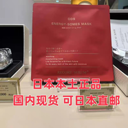 RECORE SERUM 星睿肌 DDS童顏泌膠原灌注面膜抗皺緊致