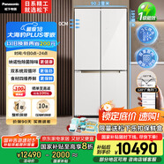 松下（Panasonic）【國家補貼20%】大海豹PLUS家用雙開門冰箱十字門575升對開四門零嵌入式一級能效凈味NR-EW58CGB-W