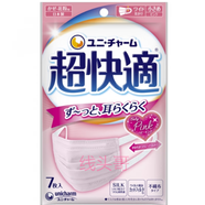 日本口罩防花粉夏季尤妮佳超快適立體敏感肌寬耳帶三次元一次性口 超快適7枚(粉色寬耳帶/150mm)