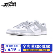 耐克（NIKE）DUNK LOW 白灰 黑白 男子低幫休閑運(yùn)動板鞋 HF5441-105 42