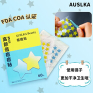 AUSLKA Beauty澳詩卡180貼星星痘痘貼水膠體可愛圖案遮痕吸膿祛痘抗痘日夜呵護(hù) 黃色藍(lán)色星星60貼+鑷子組合