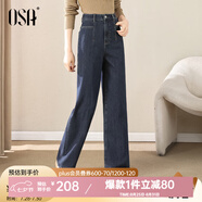 歐莎（OSA）高腰直筒牛仔褲女2025秋季新款寬松休閑闊腿褲顯瘦長(cháng)褲子百搭氣質(zhì) 牛仔藍色-B條碼 XS