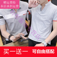 夢(mèng)夢(mèng)奇夏季短袖t恤男士polo衫 襯衫領(lǐng)韓版丅恤半袖修身夏裝體恤帶有領(lǐng)子 T8001灰色+378灰色 M