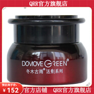 冬木古雨【官方店】護(hù)膚品套裝活泉清涼薄荷霜痘型 煥顏雪精華霜30g