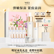 蔚藍(lán)之美明王朝御容精華水乳淡紋抗皺緊致滋潤(rùn)禮盒 七夕情人節(jié)禮物送老婆