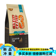海瑞特狗糧H320斤10kg泰迪金毛大中小型犬通用型成幼犬h6主糧專(zhuān)用 A(線(xiàn)下同款)成犬糧H3 10kg/袋   kg 