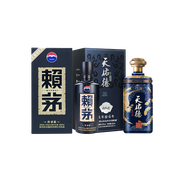 賴(lài)茅傳承藍 貴州茅臺酒 醬香型白酒 佳節送禮【新老包裝隨機發(fā)貨】 53度 500mL 1瓶 +52度國之德真年份