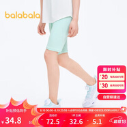 巴拉巴拉童裝女大童兒童短褲2024夏裝中大童印花打底褲涼感潮208224123006