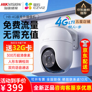 ?？低晹z像頭室外看護家用高清360度無(wú)死角全景夜視手機遠程螢石監控器 300萬(wàn)4G高清+人車(chē)檢測+全彩夜視 標配+無(wú)卡(送32G內存卡)