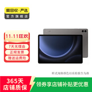 三星平板Galaxy Tab S10/9/9ultra/8/7/6/A系列二手平板電腦 顏色內(nèi)存可參考質(zhì)檢報(bào)告 三星 S6 Lite 10.4英寸