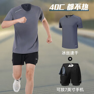 維多利亞旅行者運動套裝男夏健身裝備冰絲短袖馬拉松訓(xùn)練速干T恤二合一內(nèi)襯短褲