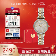 安普里奧·阿瑪尼（Emporio Armani）阿瑪尼手表  時(shí)尚精致滿(mǎn)天星女士腕表送禮物新品 AR11702