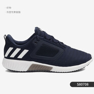 阿迪達斯 （adidas）/阿迪達斯CLIMACOOL男鞋運動休閑輕便透氣跑步鞋HP2352 S80708 44