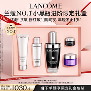 蘭蔻超修小黑瓶精華50ml抗老彈潤修護護膚品禮盒套裝七夕情人節(jié)禮物