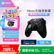 微軟【明星同款】Xbox無(wú)線(xiàn)游戲手柄Elite 2精英2代二代 無(wú)線(xiàn)控制器 藍牙自定義 PC/平板/手機 空洞騎士