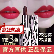 天使的誘惑品牌同一支三色口紅防水保濕滋潤持久不掉色不沾杯不脫高質(zhì)量定制