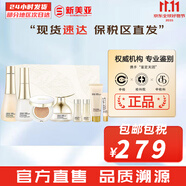 蘇秘37°（Su:m37°）套裝呼吸37驚喜水分水乳霜時光能量套盒女護膚品禮盒孕婦禮物 呼吸時光水乳霜精華氣墊8件套裝