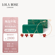 LOLA ROSE羅拉玫瑰常青藤飾品套裝節日禮物生日禮物女生節日禮物女