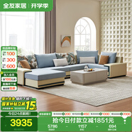 全友家居 家用布藝沙發(fā)現(xiàn)代簡約大戶型L型沙發(fā)貴妃沙發(fā)家具客廳實(shí)木架