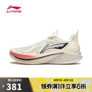 李寧LI-NING【滔搏運動】男子音速12籃球鞋 ABAU019-2 44