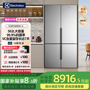 伊萊克斯（Electrolux）冰箱 原裝進(jìn)口562L十字對(duì)開門雙變頻可制冰家用冰箱 Ioniser離子除菌 EQE5600A-S