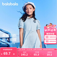 巴拉巴拉女童夏裝兒童連衣裙中大童學院風撞色洋氣甜美裙子泡泡袖 冰藍80901 140cm