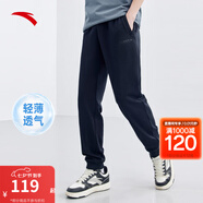 安踏（ANTA）運動(dòng)褲男士衛褲25年秋季透氣戶(hù)外跑步長(cháng)褲子休閑褲束腳寬松褲子 【字母螺紋收口】黑色7303-1 XL