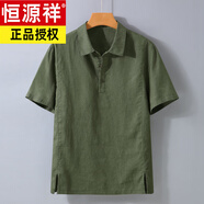 恒源祥高端純亞麻短袖T恤寬松休閑男士Polo衫潮 軍綠色 2XL 【150-165斤】