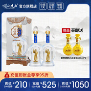 詩仙太白盛世唐朝老盛唐 52度濃香型白酒 家宴送禮收藏禮盒酒 52%vol 500mL 2瓶 【升級版】