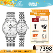 ENICAR英納格original系列優(yōu)雅氣質(zhì)全自動(dòng)機(jī)瑞士械情侶手表七夕禮物 3168（780）/50/351aA