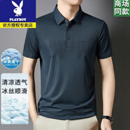 花花公子（PLAYBOY）無痕短袖T恤男夏季新款超薄透氣格紋翻領(lǐng)POLO衫中年寬松半袖男裝 哈青【收藏加購優(yōu)先發(fā)貨】 XL 175建議140-160斤