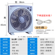 鉆石牌電風扇銅芯機臺式家用靜音12寸定時轉(zhuǎn)頁扇10寸學生宿舍床頭循環(huán)扇 [12寸2型灰色]鴻運扇(送延長線)