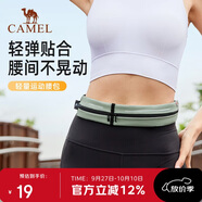 駱駝（CAMEL）運動(dòng)腰包 男女跑步手機腰包運動(dòng)健身迷你小腰帶 T002A 淺綠色