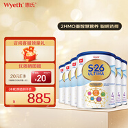 惠氏（Wyeth）鉑臻（S26）健兒樂(lè)HMO嬰幼兒營(yíng)養(yǎng)配方奶粉瑞士進(jìn)口 4段 800g 6罐 生產(chǎn)日期24年6月