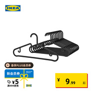 宜家（IKEA）SPRUTTIG埃斯汀衣架晾衣架掛衣架收納衣?lián)我路焓覂?nèi)家用 黑色衣架10只裝