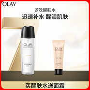 玉蘭油（OLAY）多效修護系列醒膚水150ml保濕細致毛孔控油平衡生日禮物女
