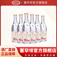 塞罕壩【不添加】醉美青春52度 濃香型白酒整箱 高粱酒 52度 500mL 6瓶 光瓶