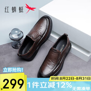 紅蜻蜓休閑皮鞋25秋季一腳蹬商務(wù)鞋通勤舒適爸爸鞋WTA35059棕色40