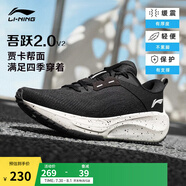 李寧吾躍2.0 V2丨跑步鞋女鞋夏季體測網面透氣透氣反光休閑慢跑鞋 黑色-1 40