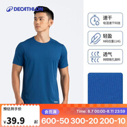 迪卡儂速干t恤男夏季半袖寬松透氣海洋藍(lán)M-4391373