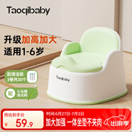 taoqibaby兒童馬桶坐便器男女寶寶小馬桶嬰幼兒專(zhuān)用訓練便盆家用尿盆