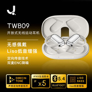 J（匠子）藍牙耳機 真無線 耳掛式 通話降噪 無線 藍牙耳機 5.4藍牙 米白色（TWB09）