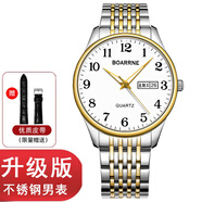 伯恩（BOARRNE）中老年老人手表男士女式大數字夜光防水父親節禮物送爸媽爺爺奶奶 1708升級-金邊鋼帶-日歷-男表