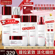歐萊雅（L'OREAL）套裝抗皺緊致護(hù)膚禮盒化妝品水乳補(bǔ)水保濕淡紋送媽媽送女友禮物 復(fù)顏抗皺10件套禮盒