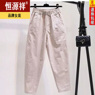 恒源祥2024新款純棉蘿卜哈倫褲女寬松休閑九分褲春夏闊腿長褲高腰褲 杏色 3XL 建議146-160斤