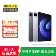 華為 小米 聯(lián)想 三星 vivo oppo 二手平板電腦 顏色內存成色參考質檢報告 聯(lián)想拯救者Y7008.8英寸2023款