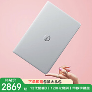 戴爾（DELL）靈越15Pro 3530 15.6英寸120Hz高刷超極本學習辦公游戲輕薄本便攜商務家用AIPC全能手提筆記本電腦 16G 512G固態(tài) 定制版 六核酷睿3 120Hz高刷新率
