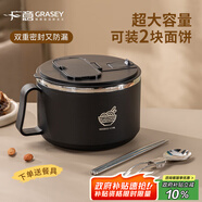 廣意 304不銹鋼泡面碗 學(xué)生上班族飯盒大容量小號(hào) 黑色配勺筷GY7347