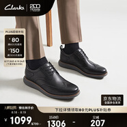 ClarksClarks其樂輕躍系列男款英倫正裝皮鞋經(jīng)典德比鞋休閑皮鞋結(jié)婚鞋